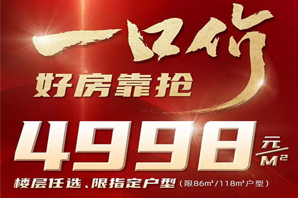 һ�ڡ��ۡ��÷�����4998Ԫ/�O���׸��ɷ��ڣ���ɷ���1��