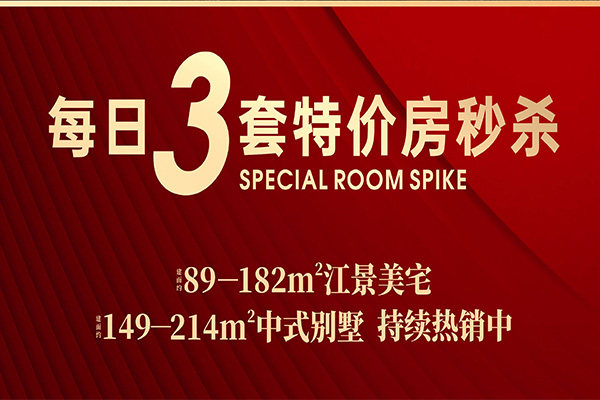 ÿ��3���ؼ۷���ɱ���Ƽ������;�����Ʒ��