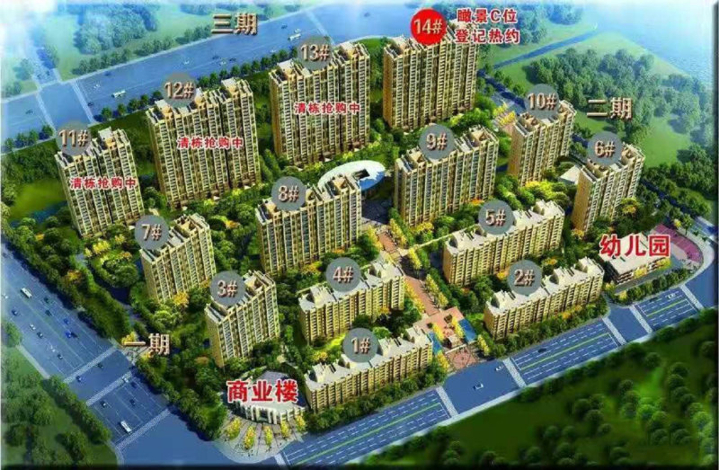 【锦绣华府】盐城锦绣华府价格多少_房价|楼盘怎么样-盐城购房网