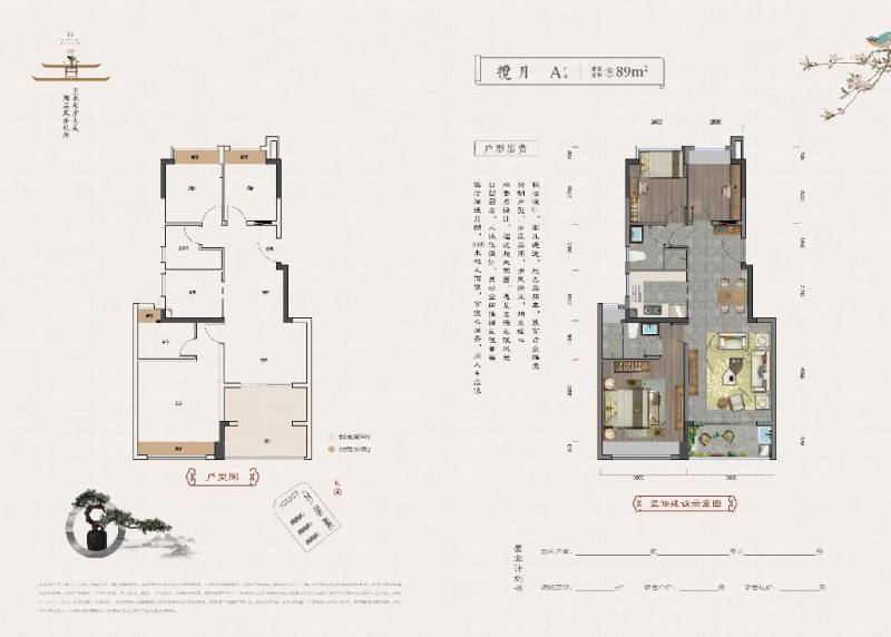 建发玺园,全功能户型,你的理想之选!-建发玺园楼盘-珠海购房网