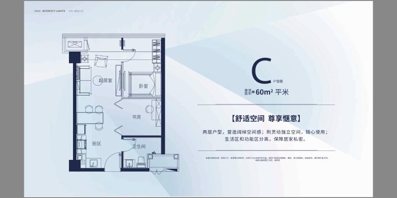万科·城际之光规划户数4000多户,价格7300元/平米-万科·城际之光楼盘-涿州购房网