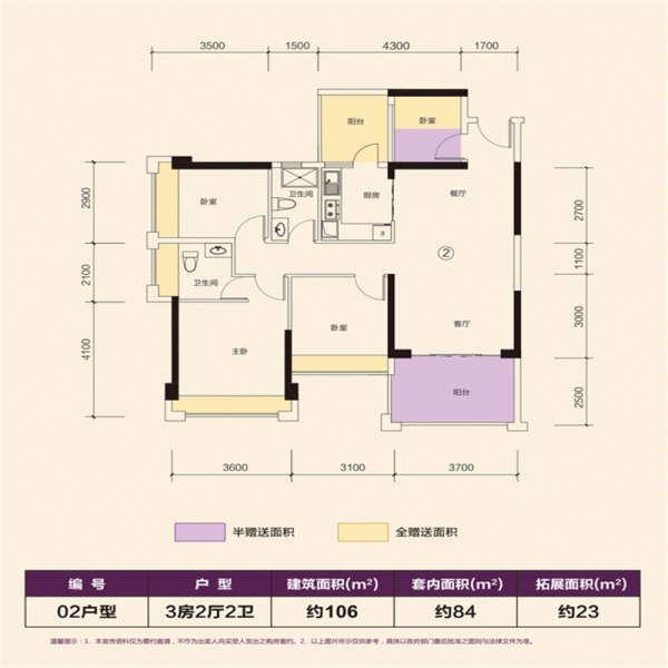 新澳城市花园二期唤醒家的美好-新澳城市花园二期楼盘-湛江购房网