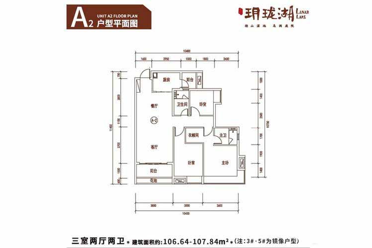 华邦·玥珑湖周边配套怎么样？有发展潜力吗？-华邦·玥珑湖楼盘-湛江购房网