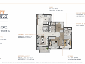 【万科深业湾中新城】中山万科深业湾中新城价格多少_房价|楼盘怎么样-中山购房网