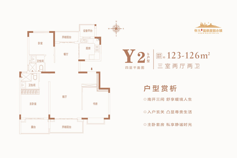盱眙恒大温泉度假小镇好不好?售楼处电话多少?