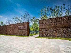 南京矿坑公园入口-实景照