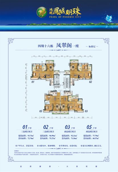 凤城明珠丨住在这里,开心又休闲,这就是生活.