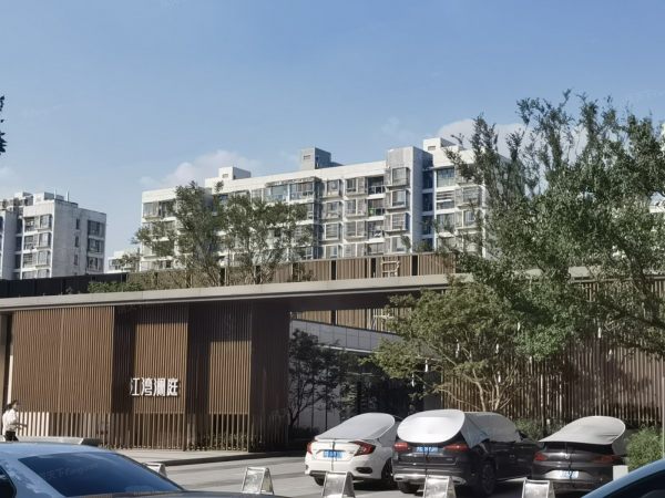 昆山江湾澜庭怎么样?江湾澜庭价格-苏州购房网