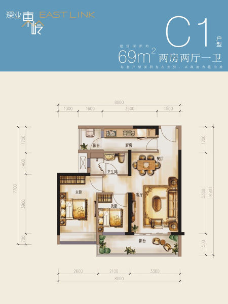 楼盘>5栋7栋b座69平户型(2室2厅)1栋2栋112平户型(3室2厅)深业东岭