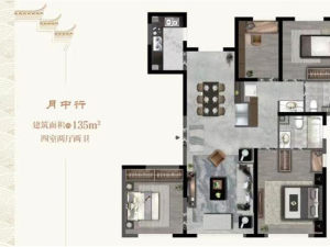 中海津门大院户型图