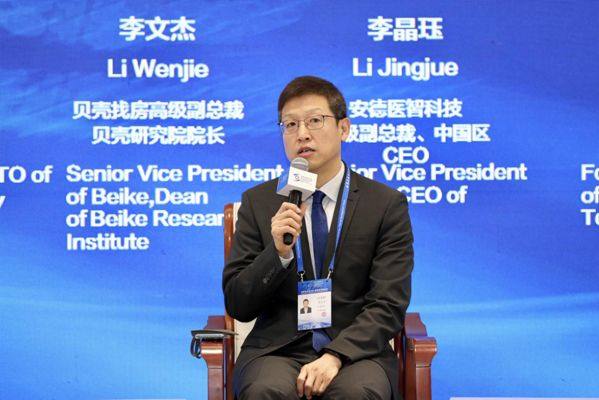 &emsp;&emsp;贝壳找房高级副总裁李文杰