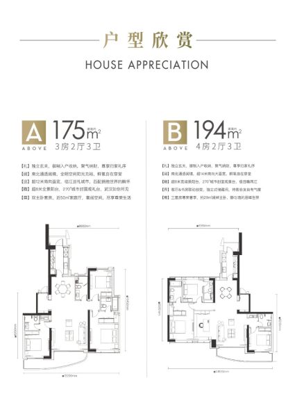BFC复星外滩中心价格45900元/平米,装修精装修-BFC复星外滩中心楼盘-武汉购房网