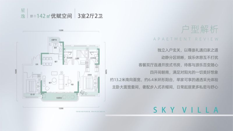 光谷翡丽天玺楼盘动态-武汉购房网