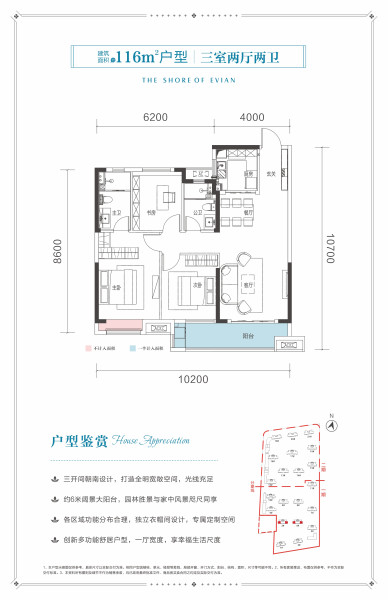 依云水岸,居家美境,演绎生活雍容尺度.