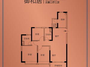 西安陕西恒大国际健康城户型图,房型图,平面图,小区楼盘户型-西安购房