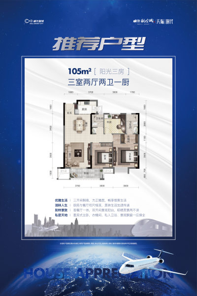 卓尔航空城楼盘动态-宜昌购房网